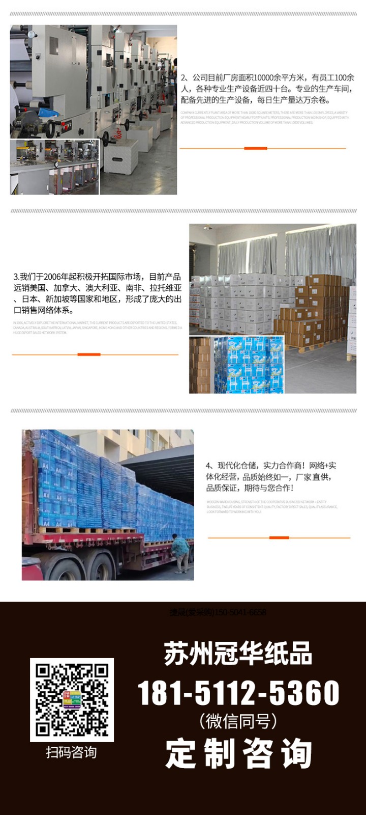 冠華.jpg